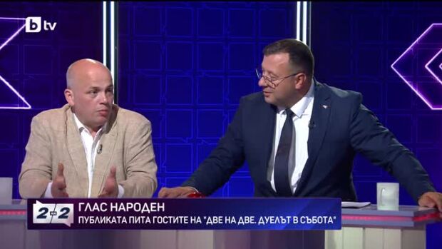 Снимка: Две на две. Дуелът в събота - 10.10.2026 (3 част)