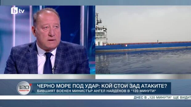 Снимка: Може ли потъналият "Алфа Ватан" да разкрие как е бил поразен?