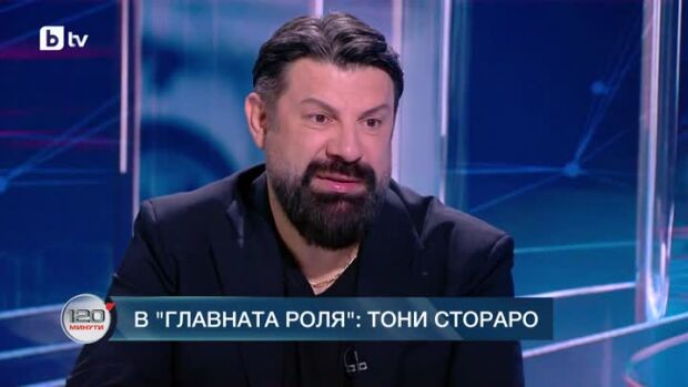 Снимка: В главната роля: Тони Стораро