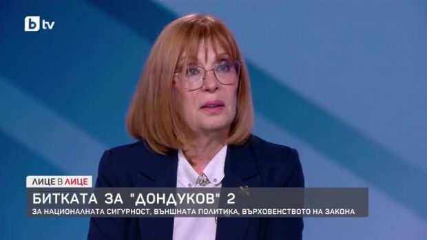 Снимка: Битката за "Дондуков" 2: Разговор с Румяна Ченалова