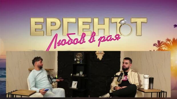 Снимка: Надкаст: Обзор на събитията от седмицата в "Ергенът: Любов в рая"