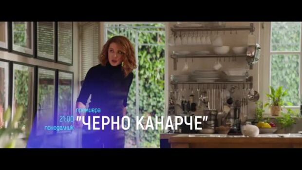 Снимка: "Черно канарче" и "Мъжът със златния пистолет" в "Месец на Бонд" - понеделник по...