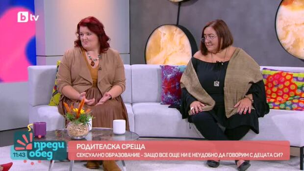 Снимка: "Родителска среща" с Красимира Хаджииванова: Как да говорим с децата си...