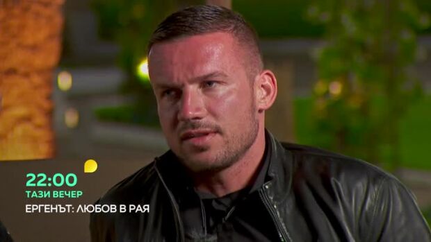 Снимка: Тази вечер в "Ергенът: Любов в рая"...