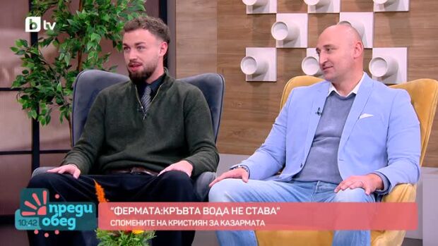 Снимка: Викторио и Кристиян след "Фермата: Кръвта вода не става"