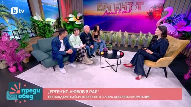Снимка: Студио "Ергенът: Любов в рая": Флиртът между Цецо и Габриела беше като падаща звезда