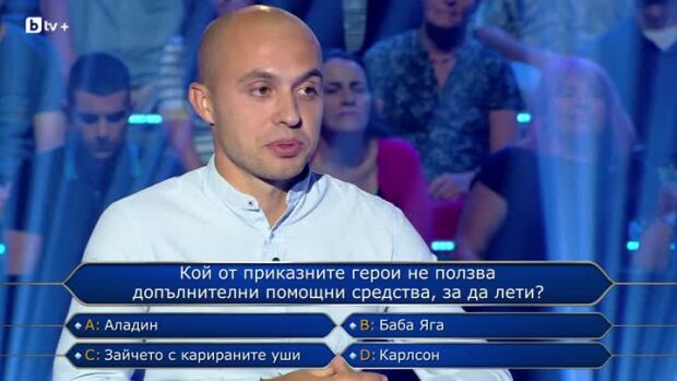 Снимка: Стани богат - 15.10.2026 (2 част)