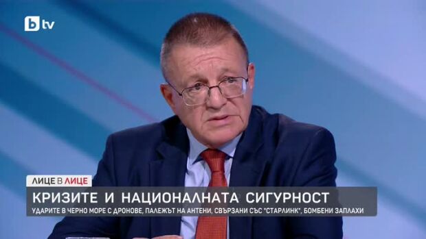 Снимка: Кризите и националната сигурност