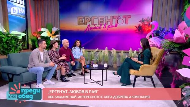 Снимка: "Ергенът: Любов в рая": първи срещи, страстни целувки и разгорещени разправии