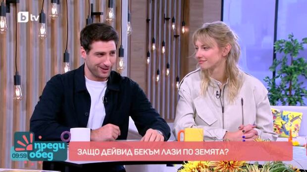 Снимка: Говорим за... Сексуално насилие от роботи