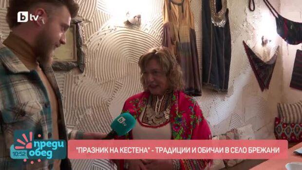 Снимка: Готвим всичко с кестени в село Брежани!