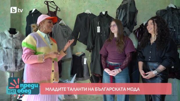 Снимка: Мода: Срещи с младите таланти на българската мода