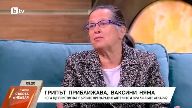 Снимка: Заради недостиг: Как лекарите преценяват на кого да поставят ваксина срещу грип