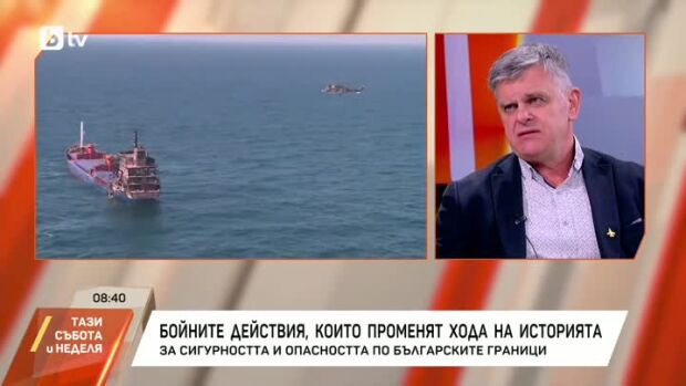Снимка: Димитър Недялков за Списаревски, авиацията и съвременната война
