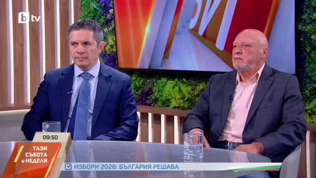 Снимка: Президентски избори 2026: Ролята на държавния глава за националната сигурност