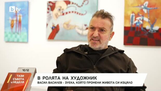 Снимка: Зуека, който промени живота си изцяло на 55 години