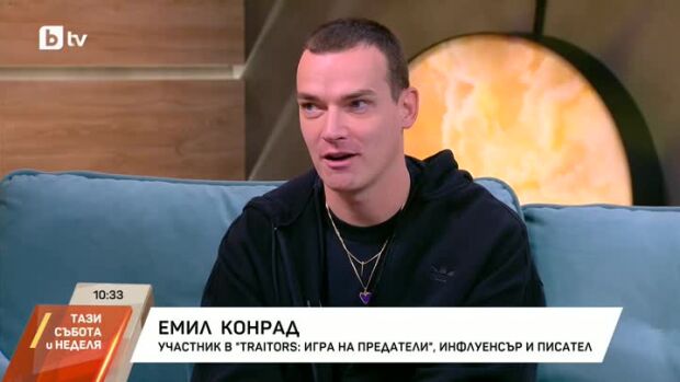 Снимка: Влогърът Емил Конрад влиза в "Traitors: Игра на предатели"
