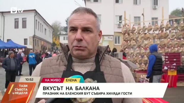 Снимка: Вкусът на Балкана: Празник на еленския бут
