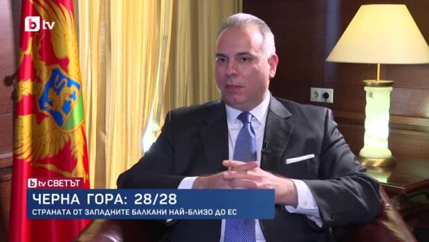 Снимка: bTV Светът - 17.10.2026