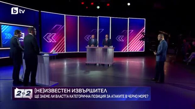 Снимка: Две на две. Дуелът в събота - 17.10.2026 (1 част)