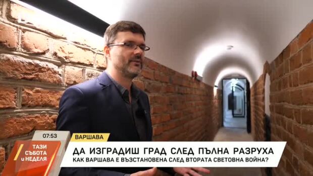 Снимка: Как Варшава е възстановена след Втората световна война?