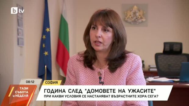 Снимка: Реформа в домовете за възрастни година след "домовете на ужасите"
