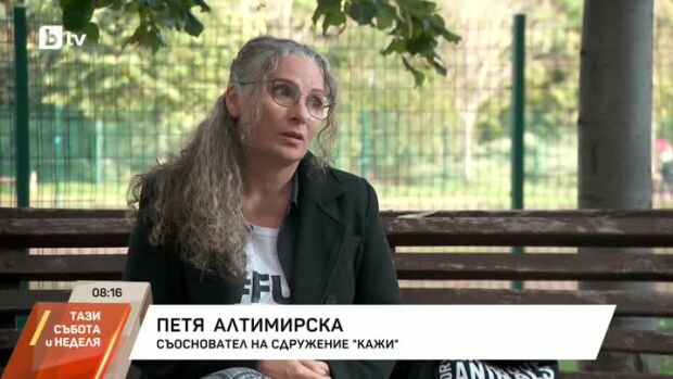 Снимка: Забрана за фермите за ценни кожи в България