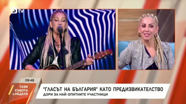 Снимка: Марияна Добрева за "Гласът на България" - предизвикателство дори за най-опитните