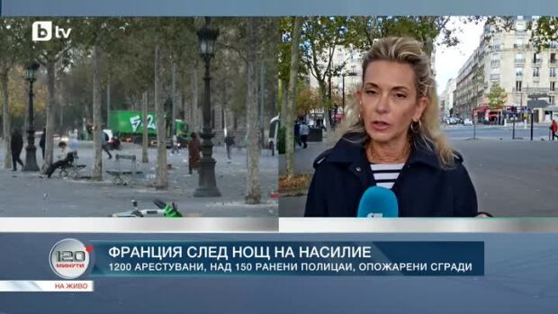 Снимка: Франция след нощ на насилие