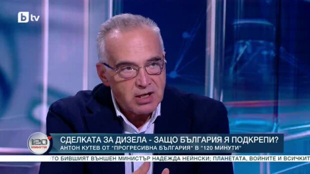 Снимка: Сделката за дизела - защо България я подкрепи?