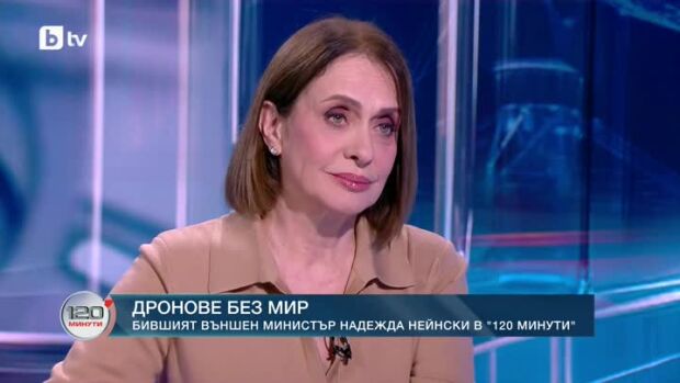 Снимка: Дипломатически език във времена на войни