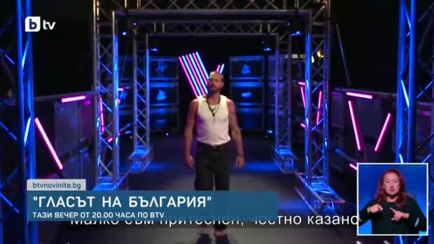 Снимка: Канадската звезда Джонатан Рой - на сцената на "Гласът на България"