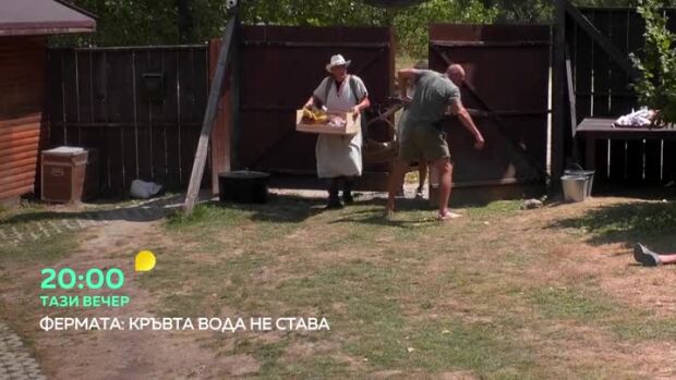 Снимка: Тази вечер във "Фермата": Коалициите придобиват нова конфигурация