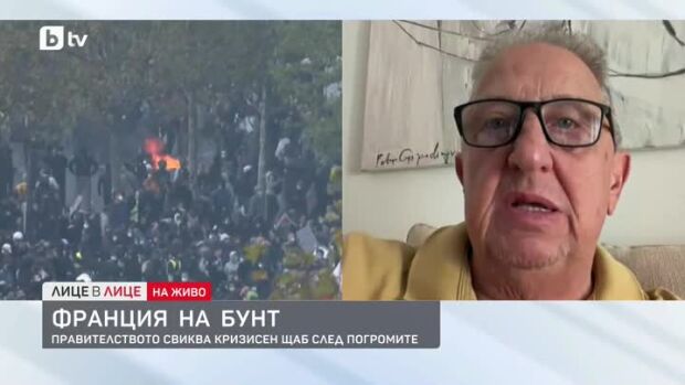 Снимка: Франция на бунт: Правителството свиква кризисен щаб след погромите