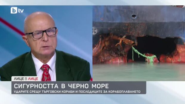 Снимка: Сигурността в Черно море: Ударите срещу търговски кораби и последиците за корабоплаването