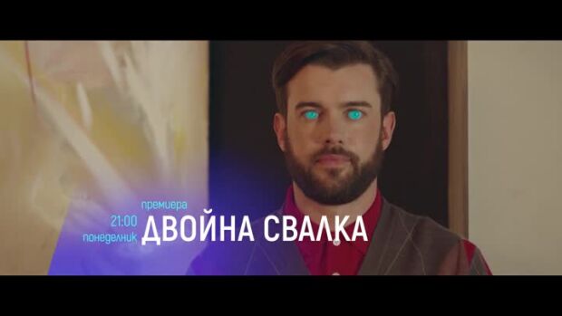 Снимка: "Двойна свалка" и "Октопуси" в "Месец на Бонд" - понеделник по bTV Cinema