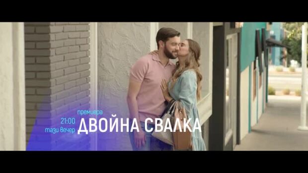 Снимка: "Двойна свалка" и "Октопуси" в "Месец на Бонд" - тази вечер по bTV Cinema