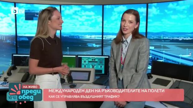 Снимка: Как се управлява въздушният трафик?