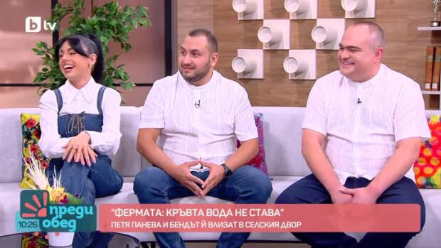 Снимка: Петя Панева и нейният бенд във "Фермата: Кръвта вода не става"