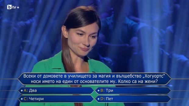 Снимка: Стани богат - 22.10.2026 (1 част)