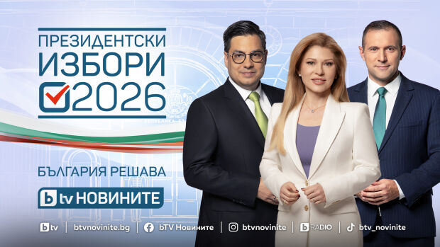 Снимка: bTV с мащабно отразяване в деня на вота: 3 специални студиа и 10 новинарски емисии...