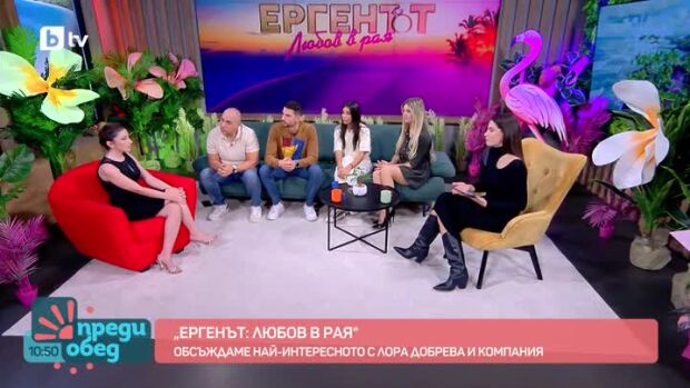 Снимка: Студио "Ергенът: Любов в рая": Как Силви анализира участието си?