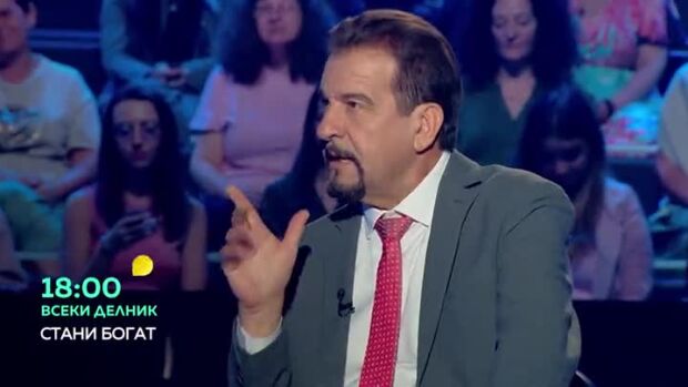 Снимка: Гледайте "Стани богат" всеки делник от 18 ч. по bTV!