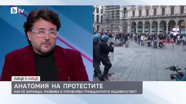Снимка: Психологията на протестите у нас и в Европа