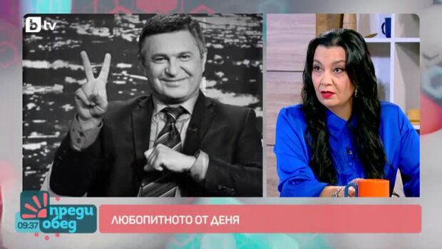 Снимка: Говорим за... Ходите ли пеша?
