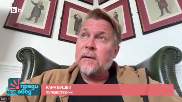 Снимка: Пеша към дома: Среща с човека, който вече 28 години върви от Чили до Великобритания