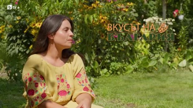 Снимка: „Вкусът на България“ в село Дъбница - 24.10.2026 (1 част)