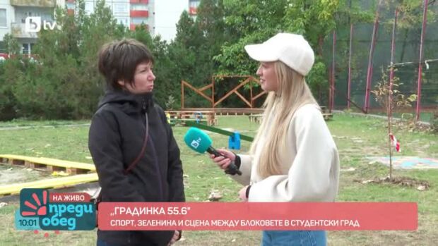 Снимка: Нова градинка за жителите на Студентски град!