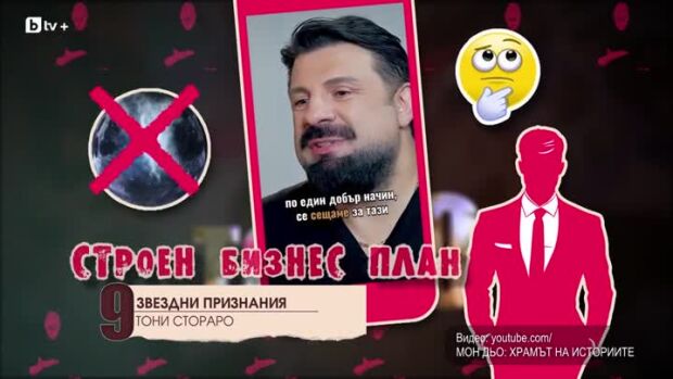 Снимка: Топ 10 неочаквани признания