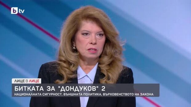 Снимка: Битката за "Дондуков" 2: Разговор с Илияна Йотова